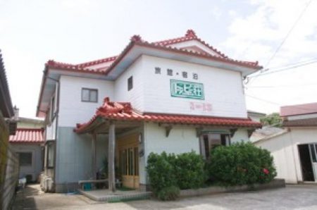 旅館トッピー荘