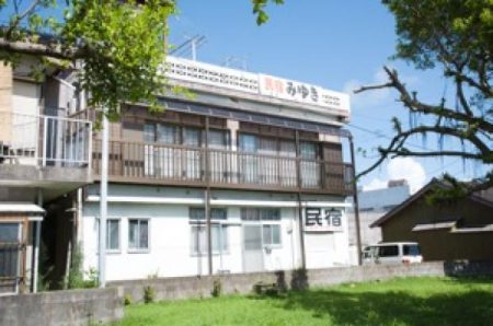 民宿みゆき