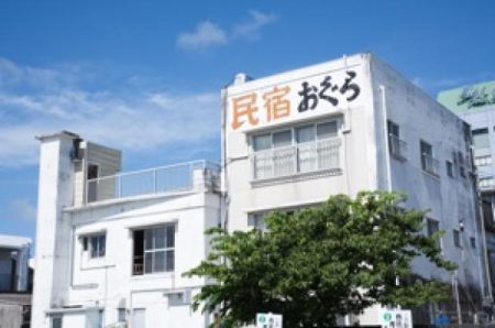 民宿おぐら